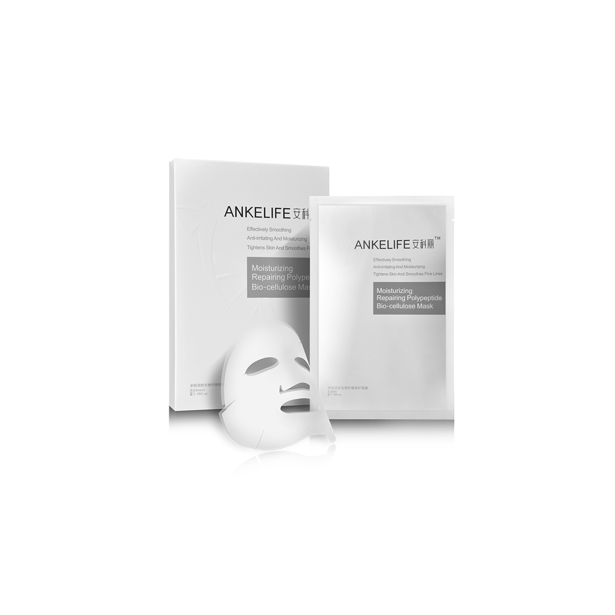 多肽潤安生物纖維特護面膜