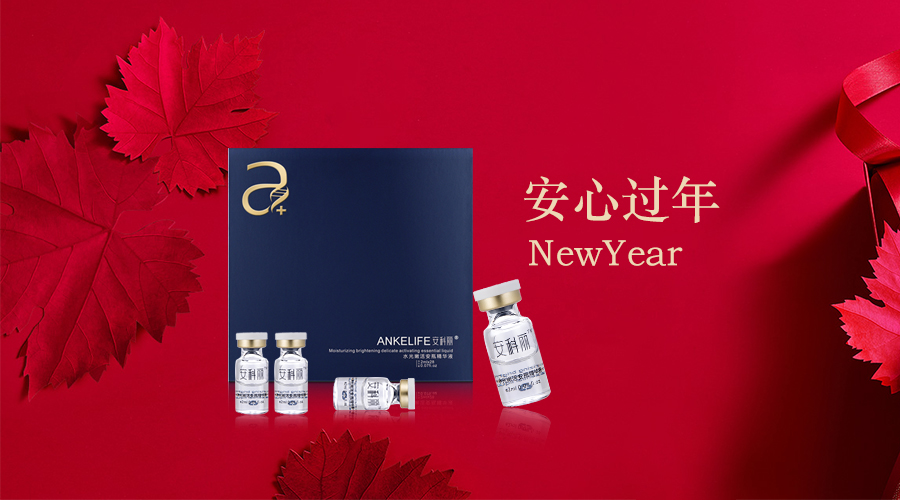 假期如何KO肌膚狀態(tài)差，做個(gè)「安心」美人！