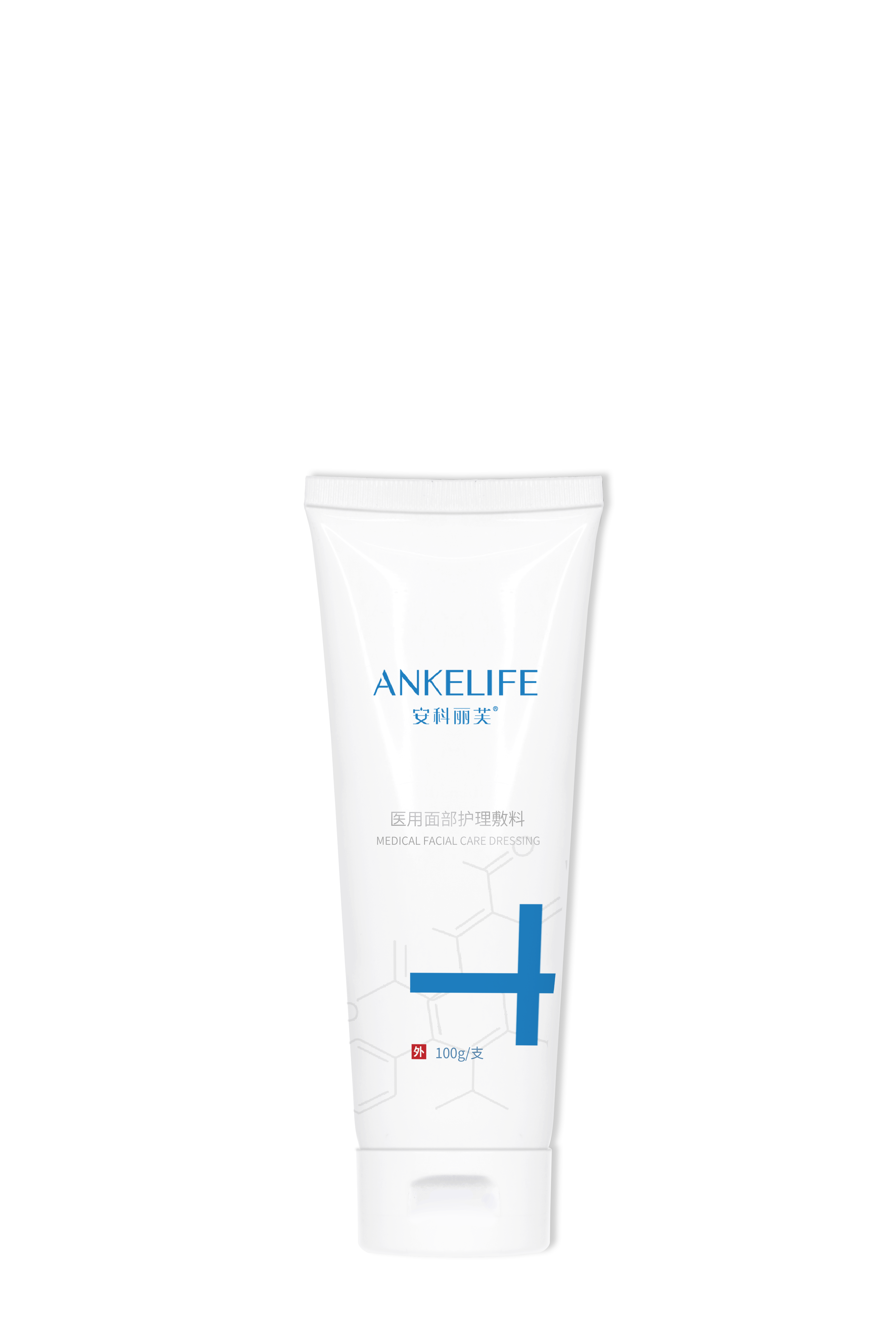 醫(yī)用面部護理敷料（潔面）