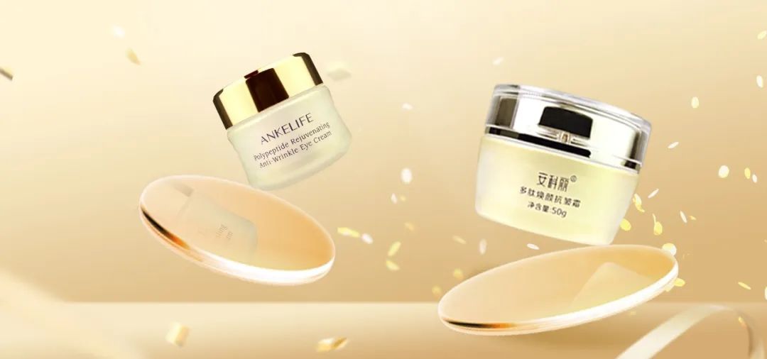 看這里丨這是你夏天也會愛用的面霜! 看這里丨這是你夏天也會愛用的面霜!