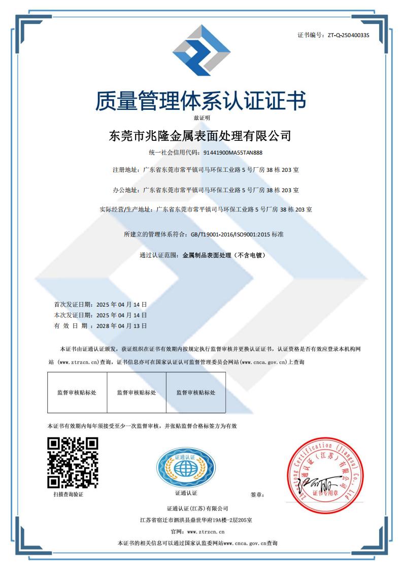 醫(yī)用修復敷料（凝膠）