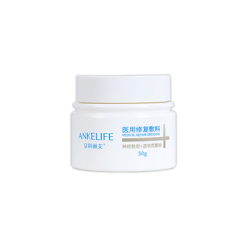 醫(yī)用修復敷料（面霜）