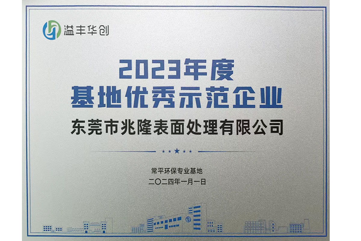 馥郁凝潤保濕護手霜 馥郁凝潤保濕護手霜
